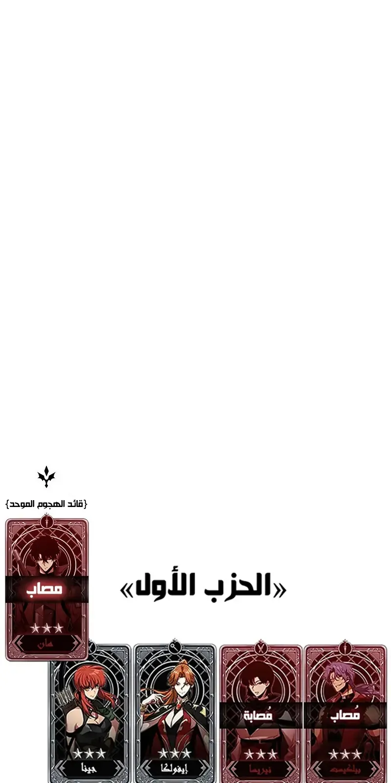 الصفحة 100 من 103