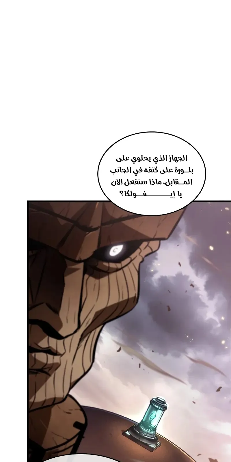 الصفحة 13 من 103