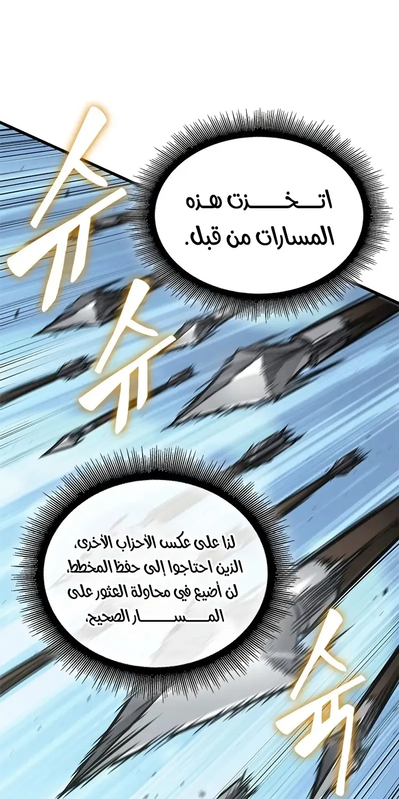الصفحة 5 من 103