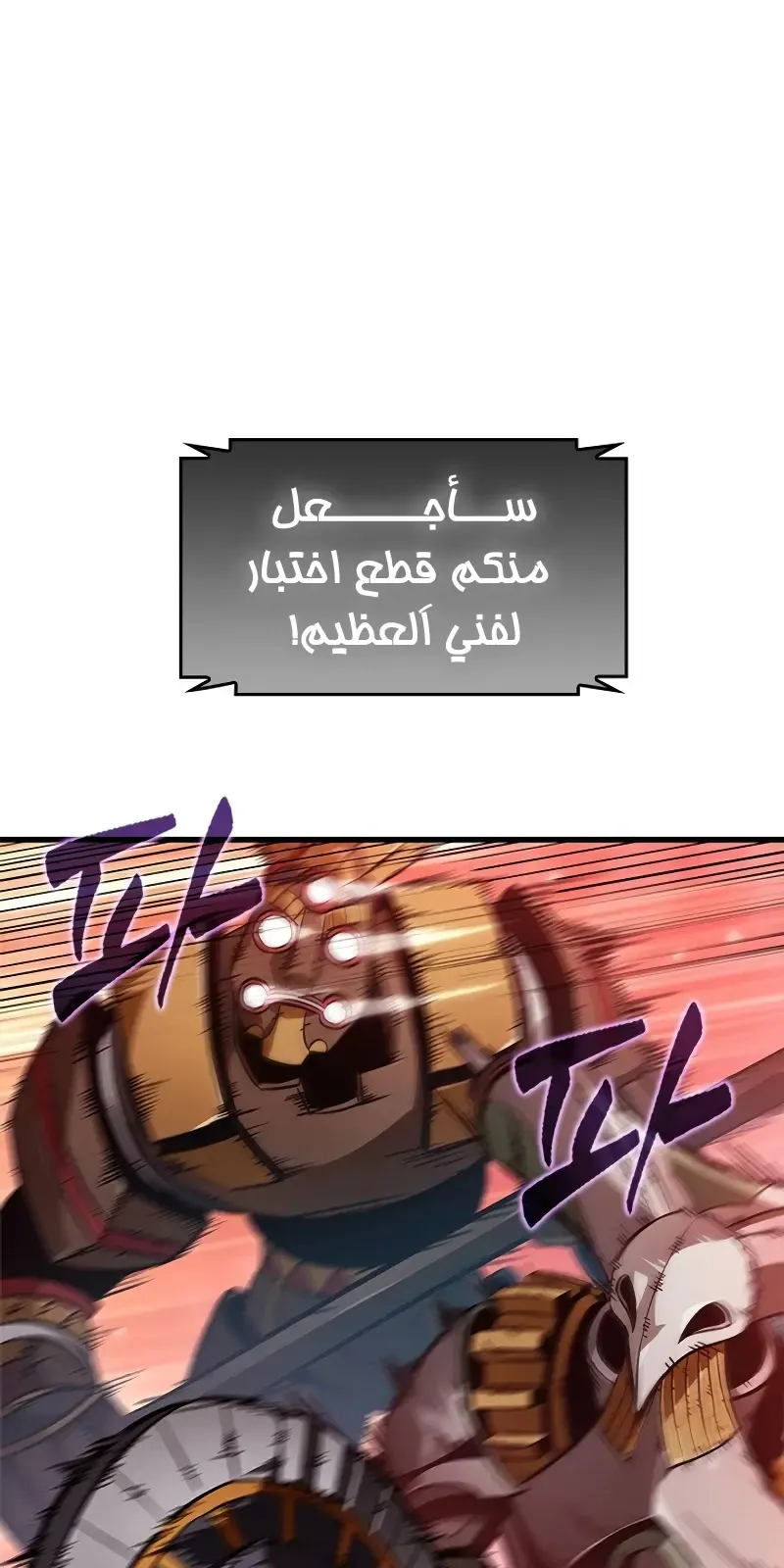 الصفحة 91 من 103
