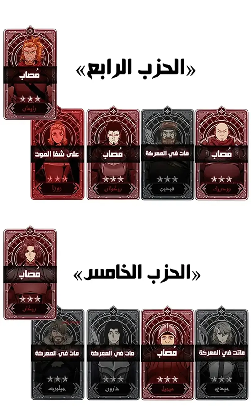 الصفحة 102 من 103
