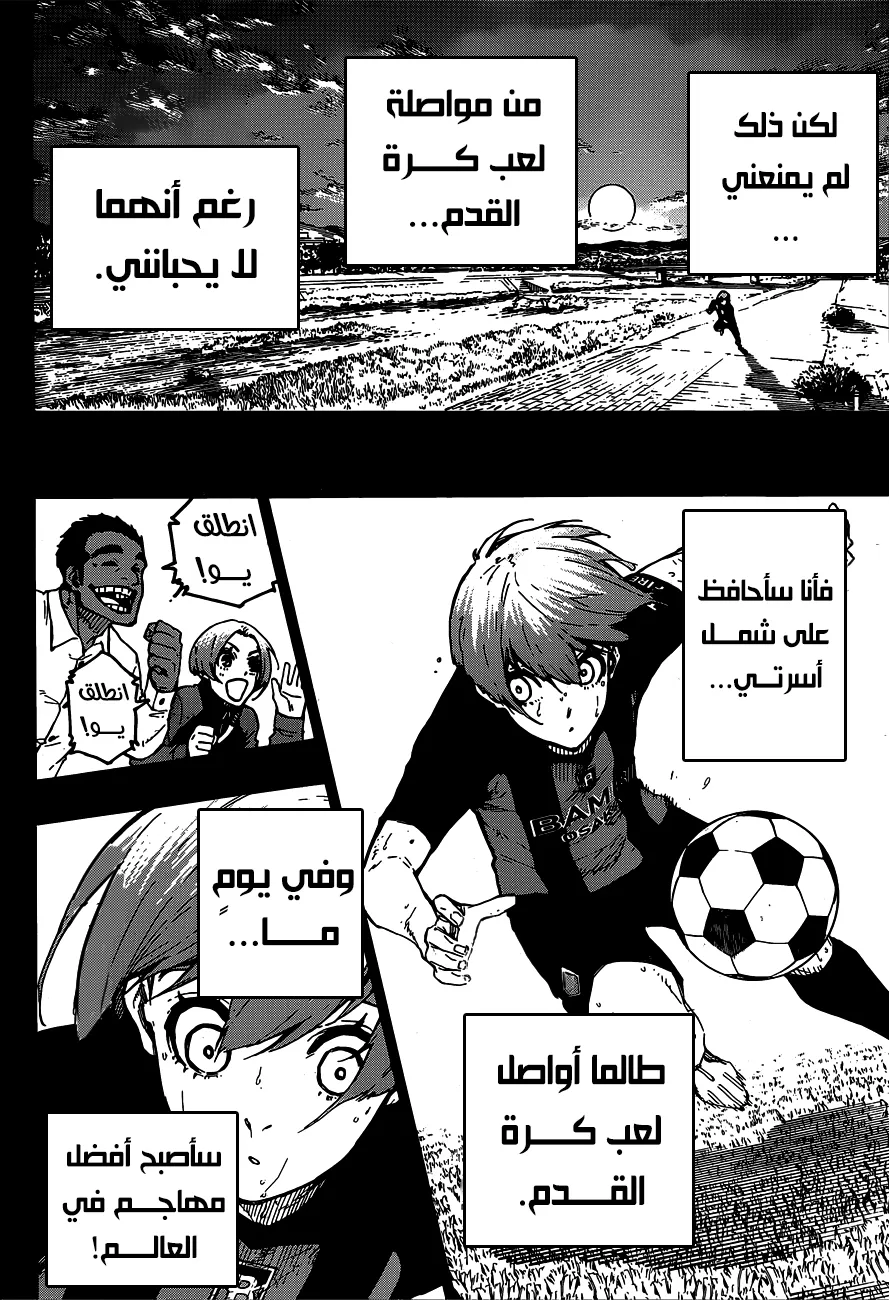 الصفحة 13 من 23