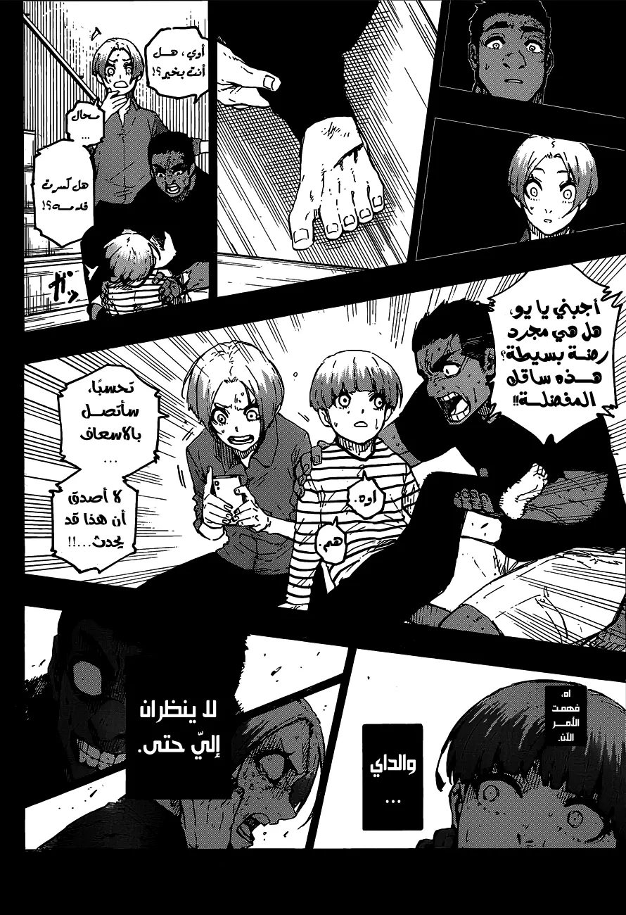 الصفحة 11 من 23