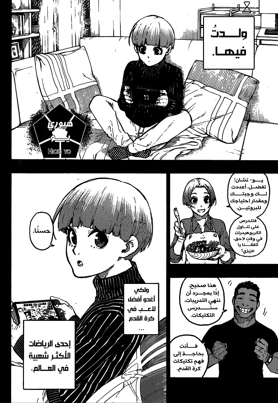 الصفحة 5 من 23