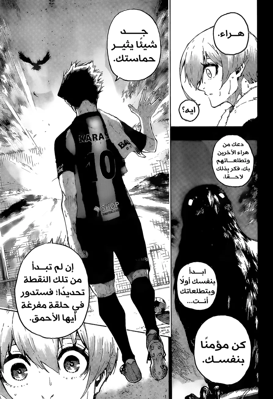 الصفحة 18 من 23