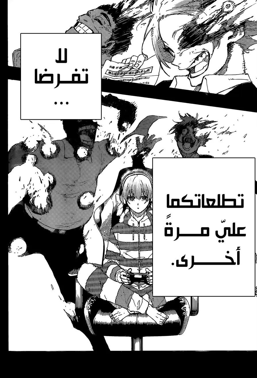 الصفحة 21 من 23