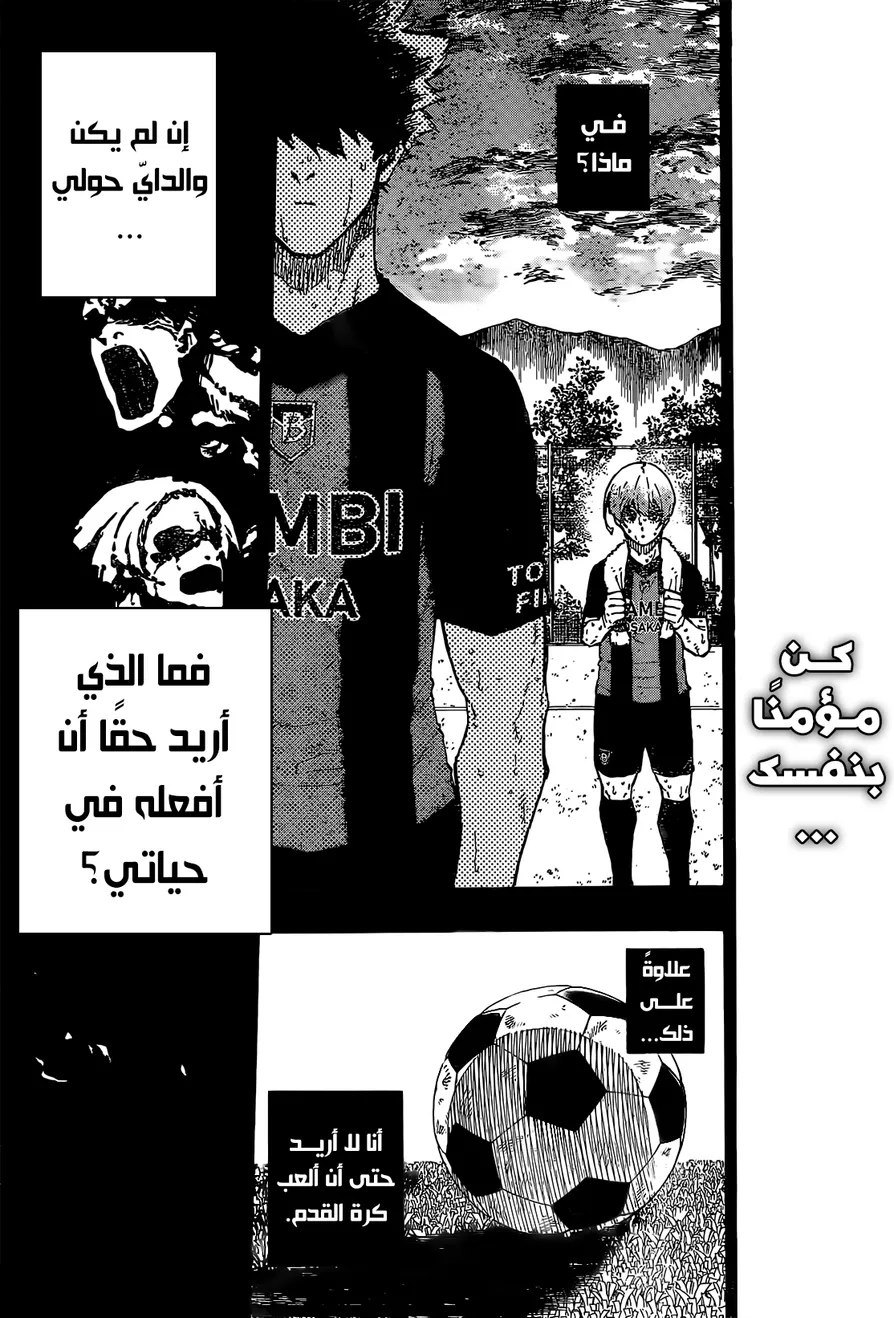 الصفحة 19 من 23