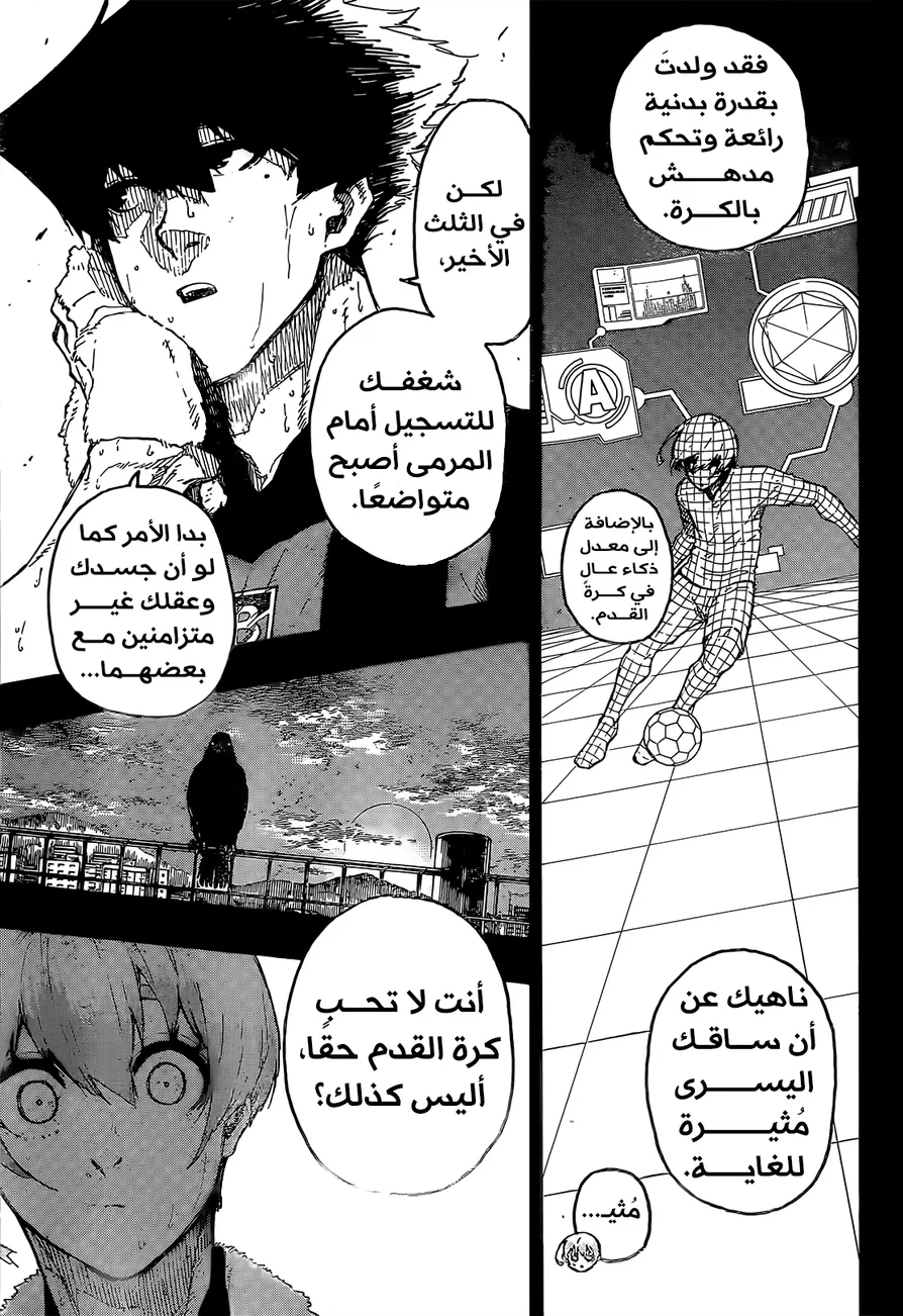 الصفحة 16 من 23