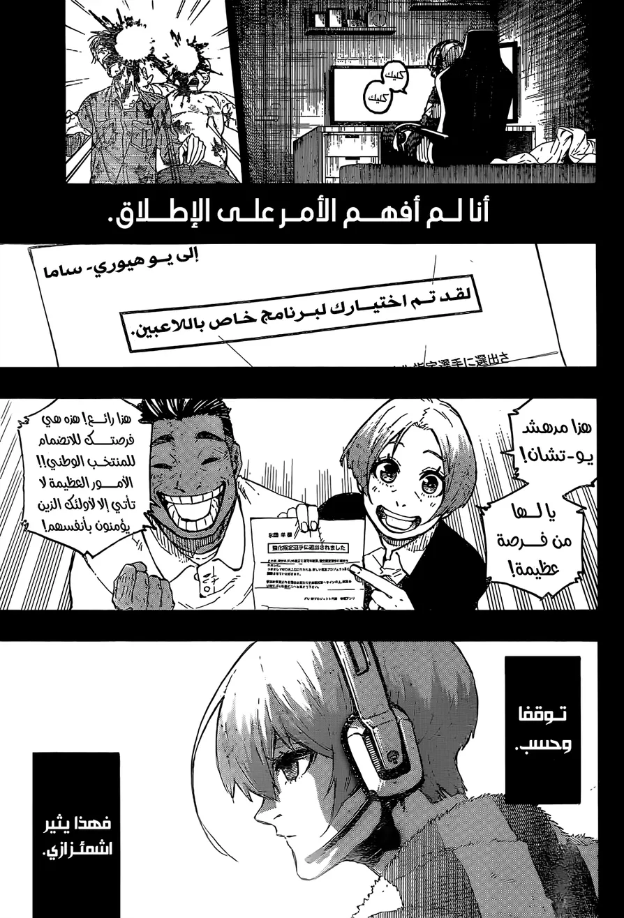 الصفحة 20 من 23
