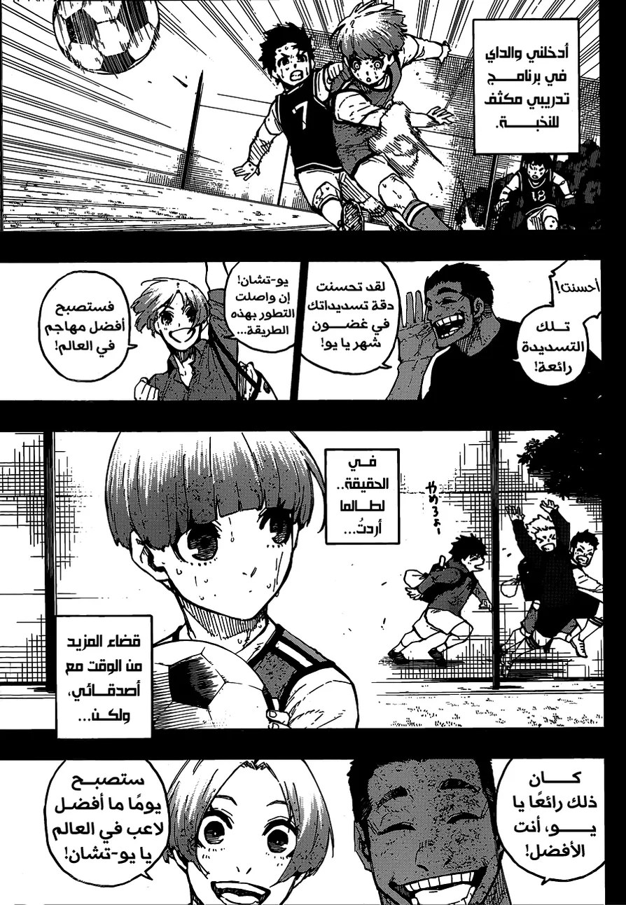 الصفحة 6 من 23