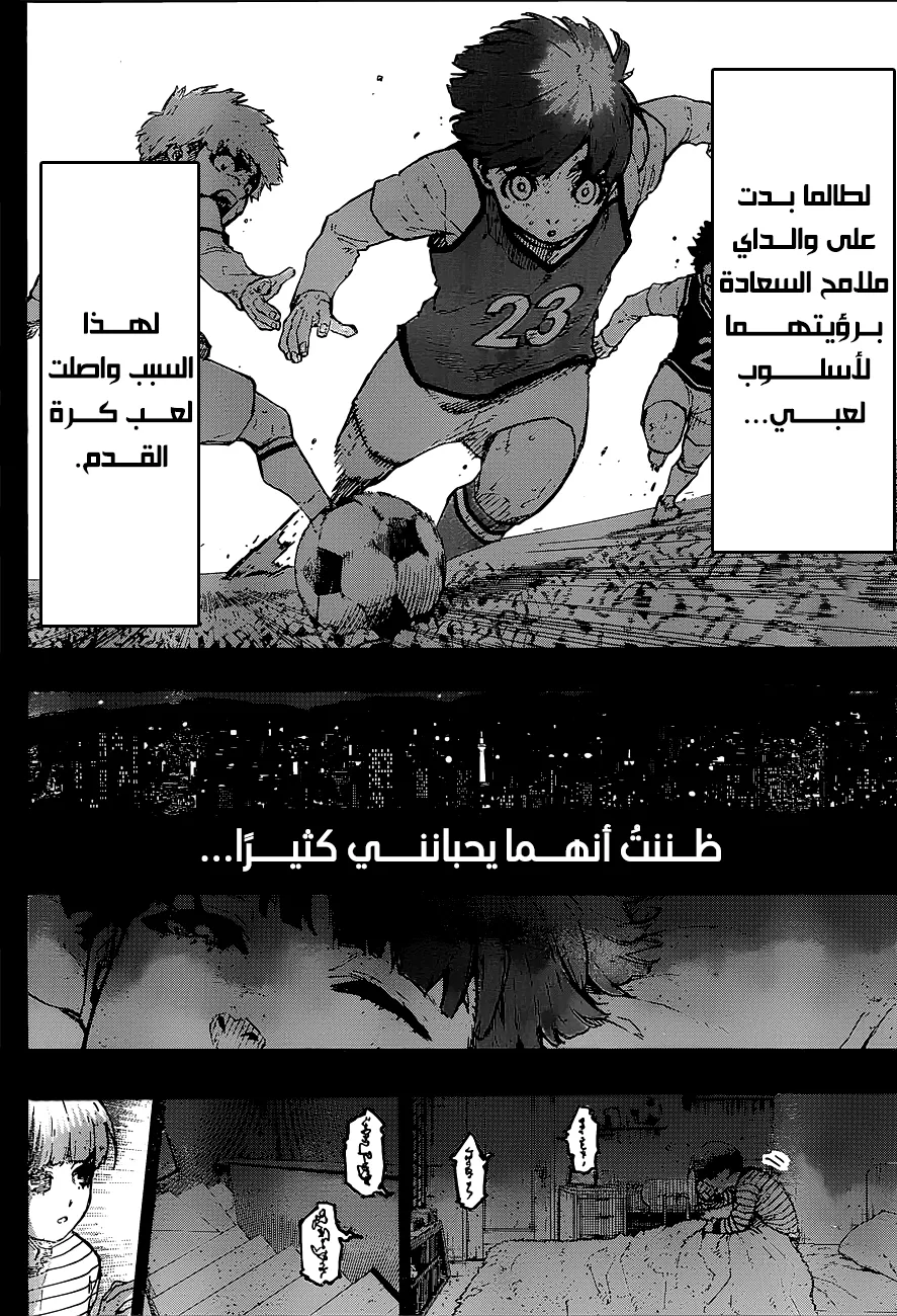 الصفحة 7 من 23