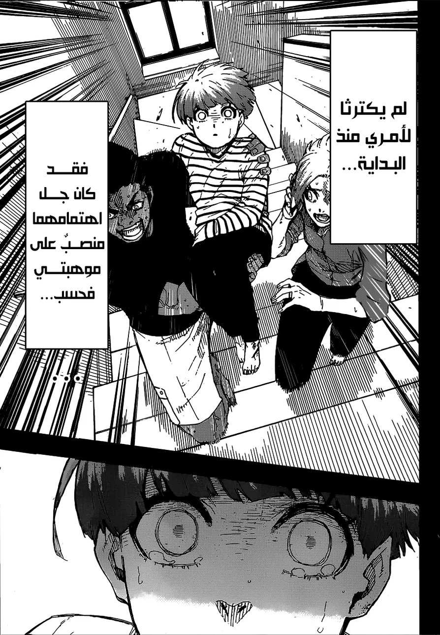 الصفحة 12 من 23