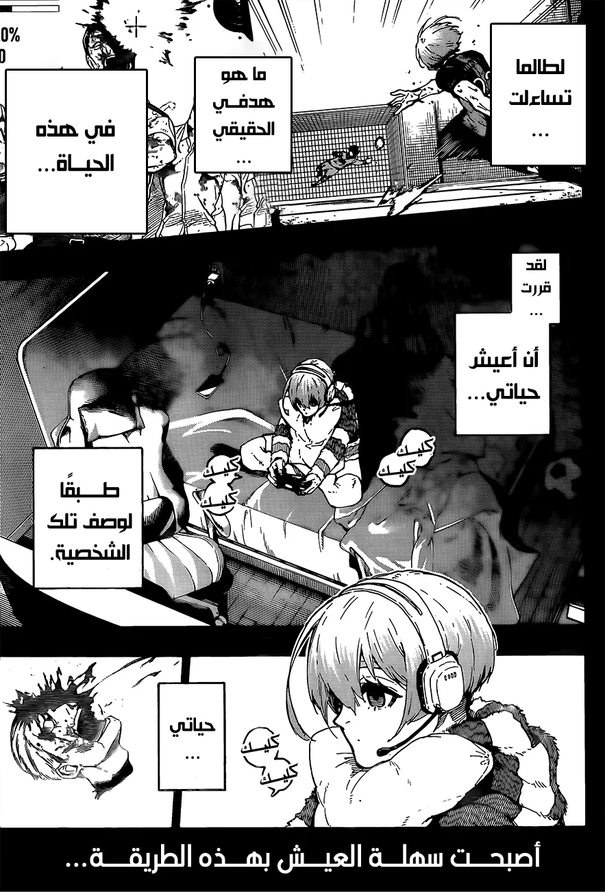 الصفحة 14 من 23