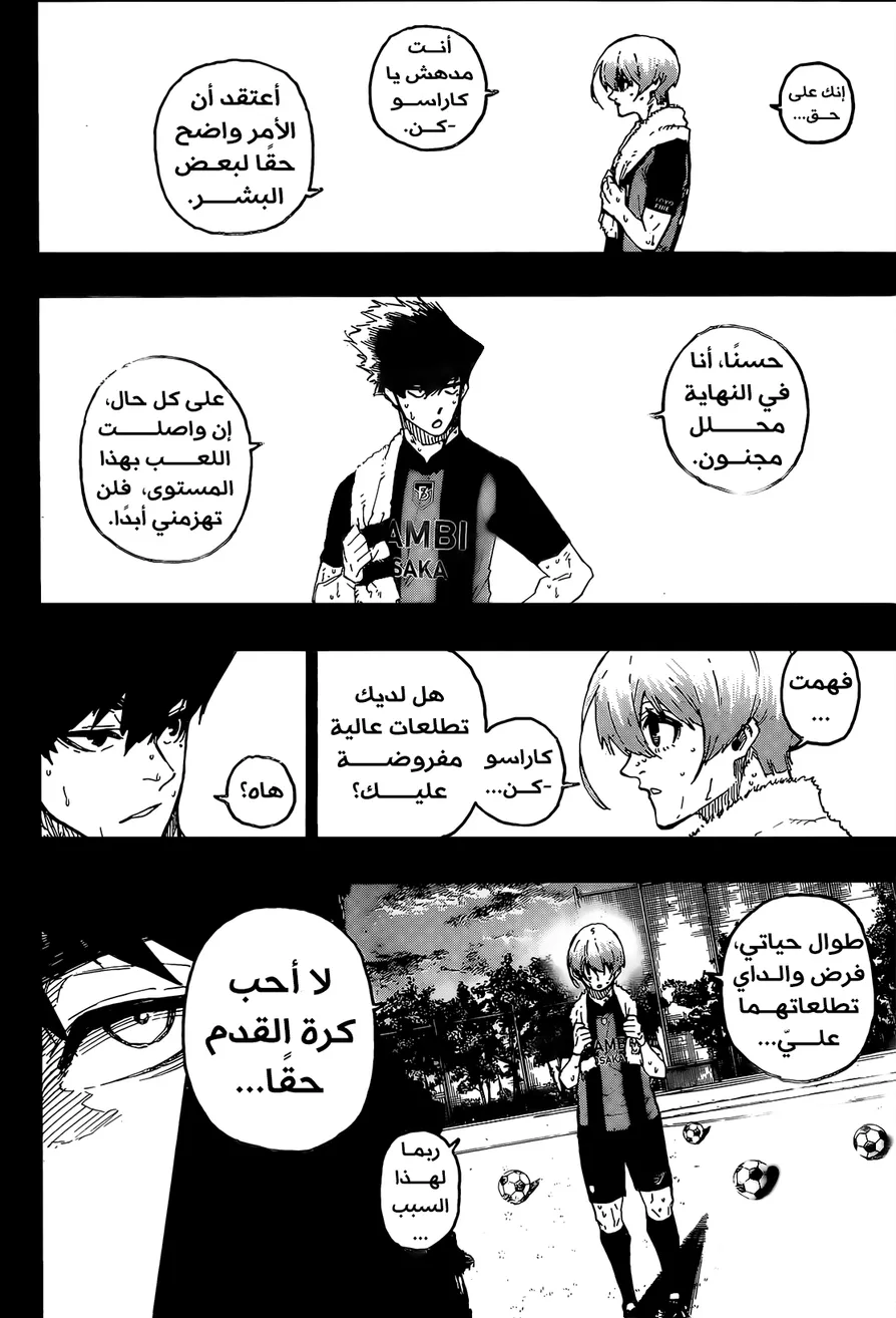 الصفحة 17 من 23
