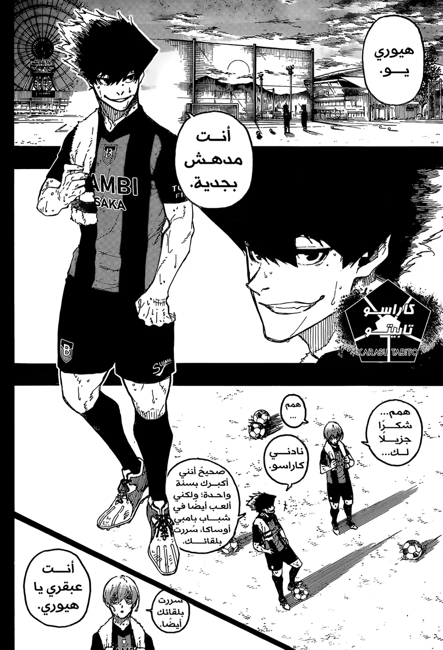 الصفحة 15 من 23