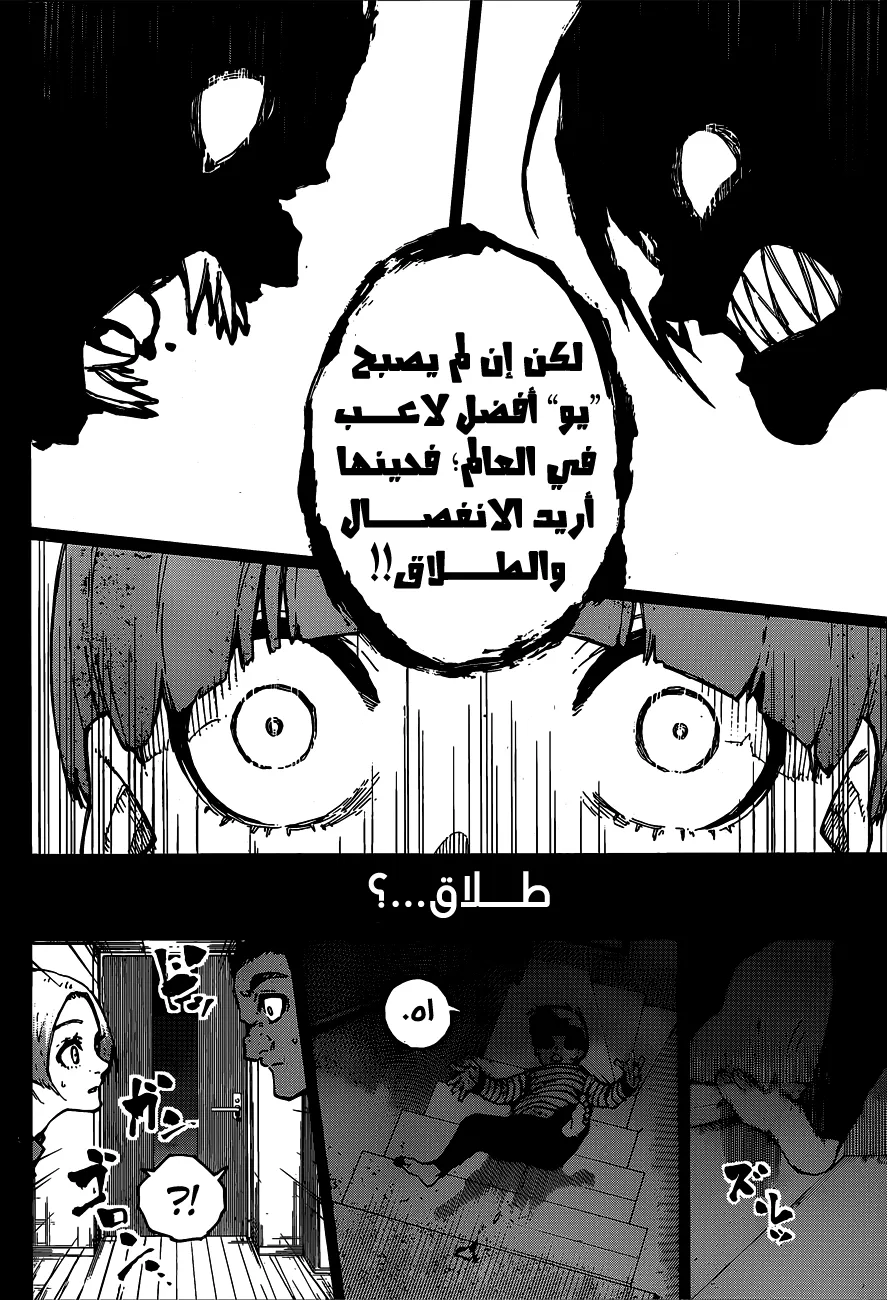 الصفحة 9 من 23