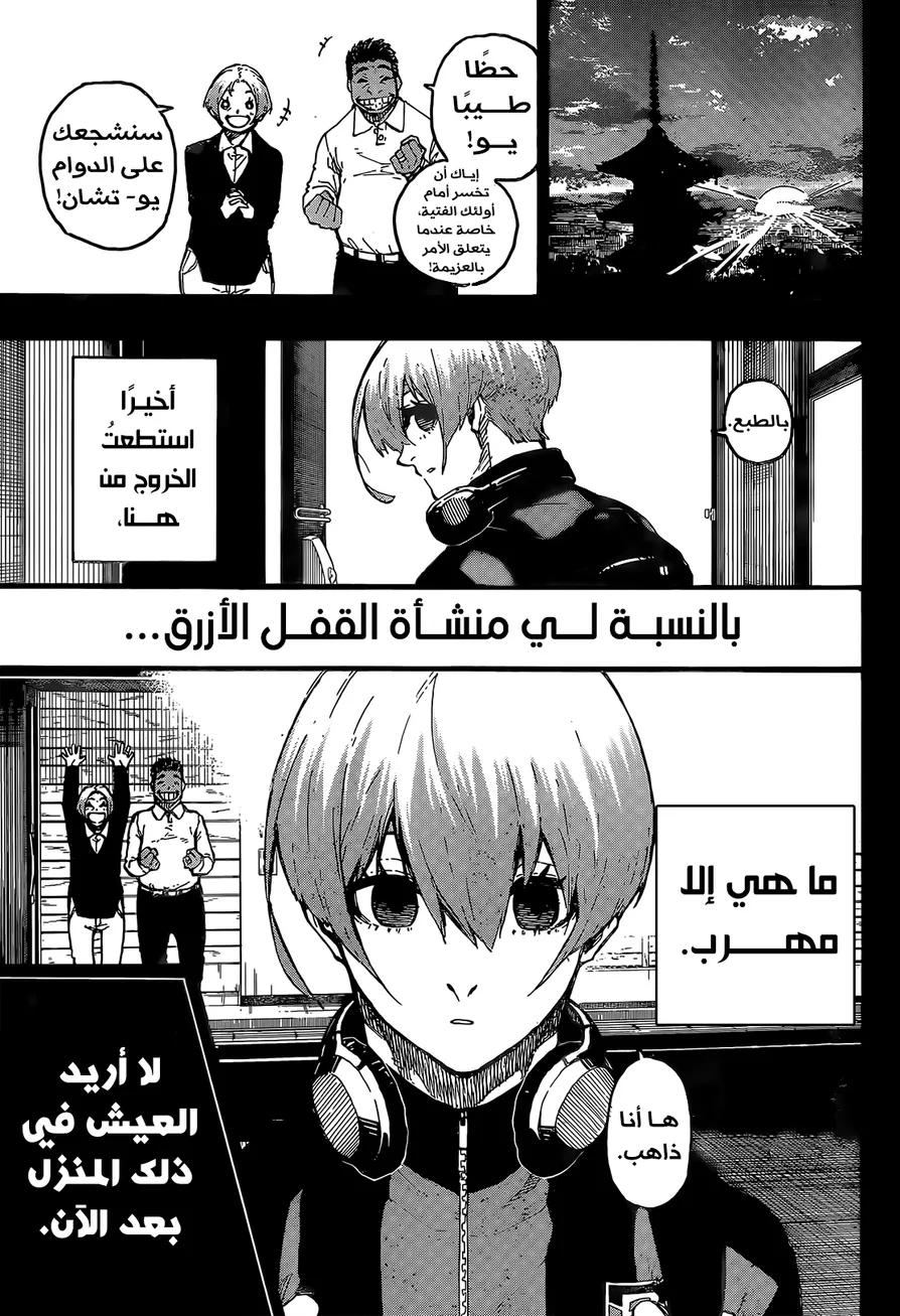 الصفحة 22 من 23