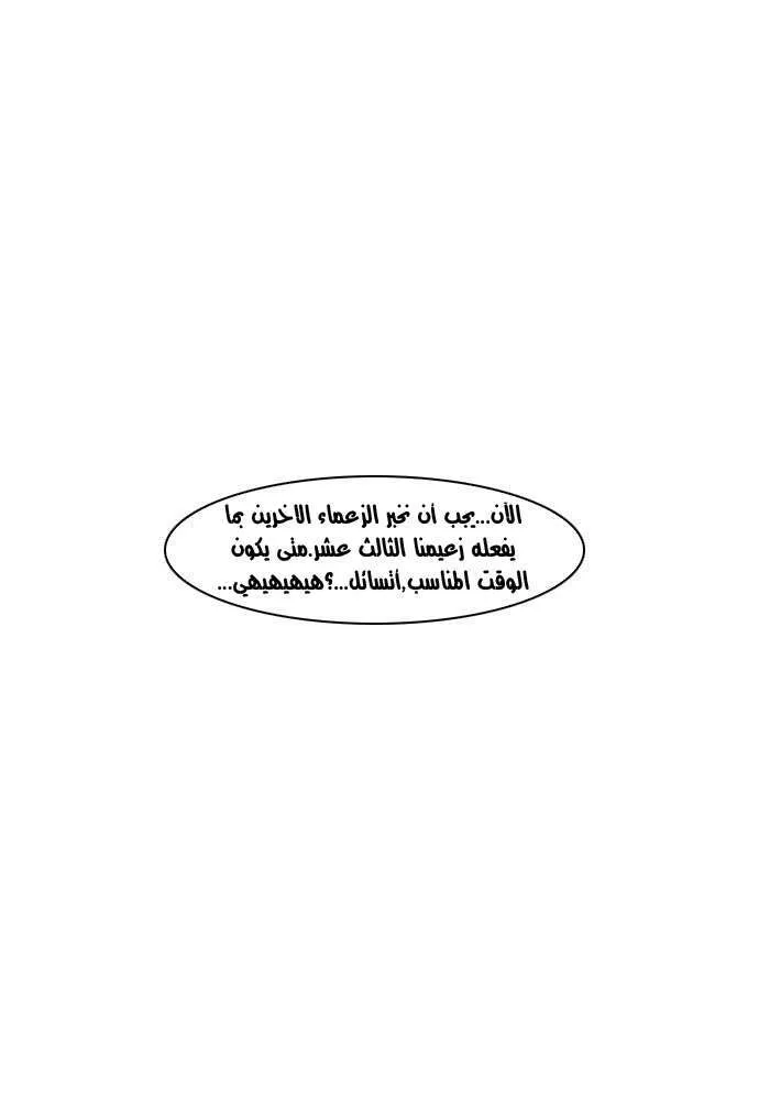 الصفحة 24 من 25