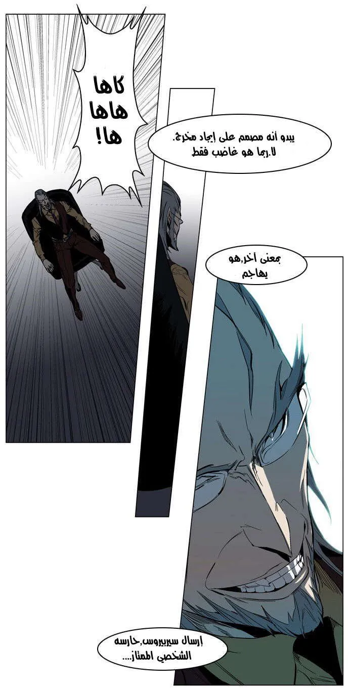 الصفحة 23 من 25