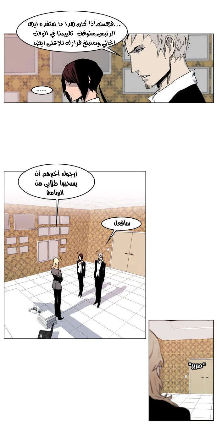 الصفحة 4 من 25