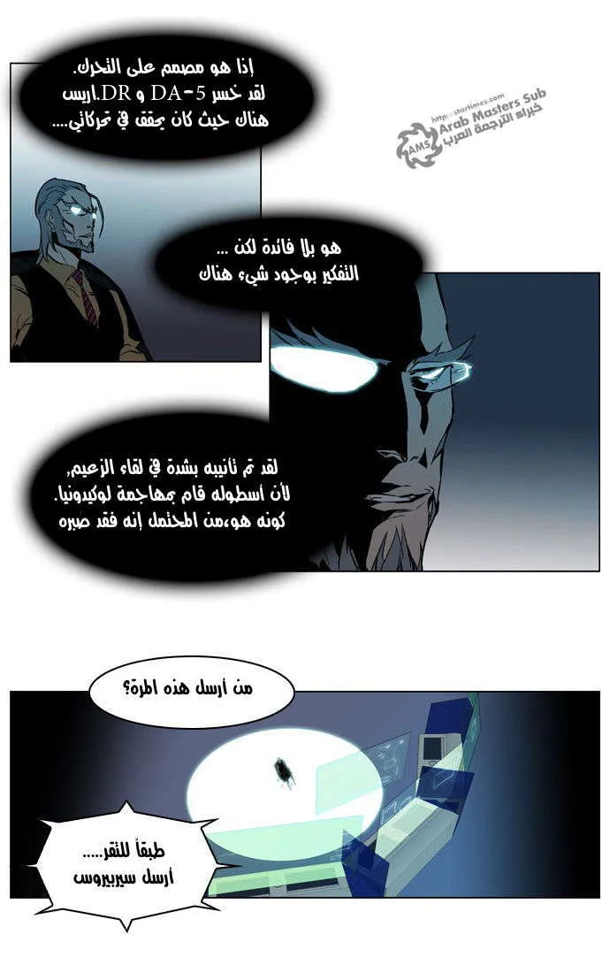 الصفحة 21 من 25