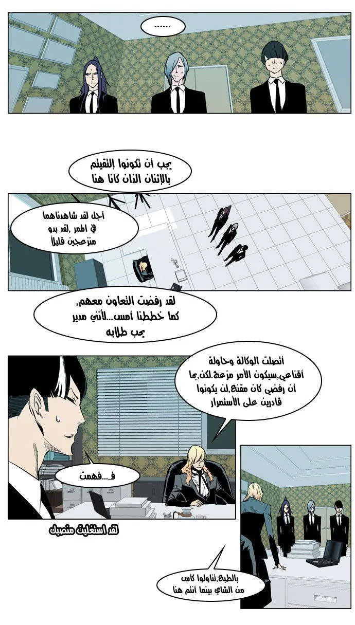 الصفحة 10 من 25