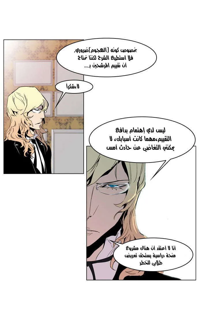 الصفحة 3 من 25