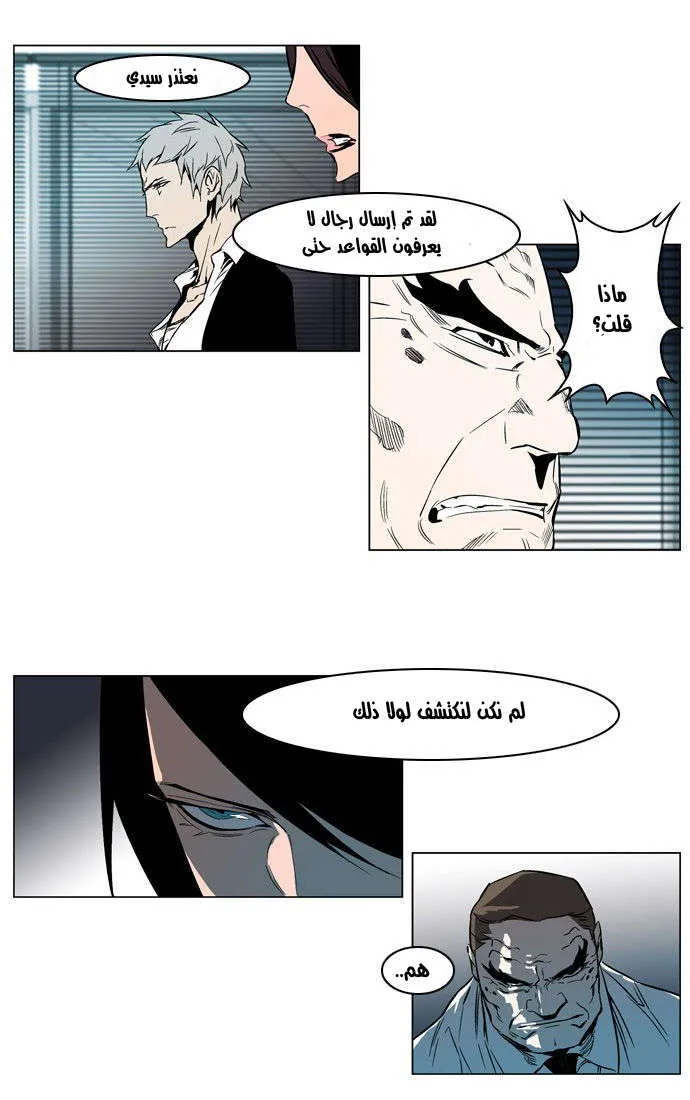الصفحة 15 من 25
