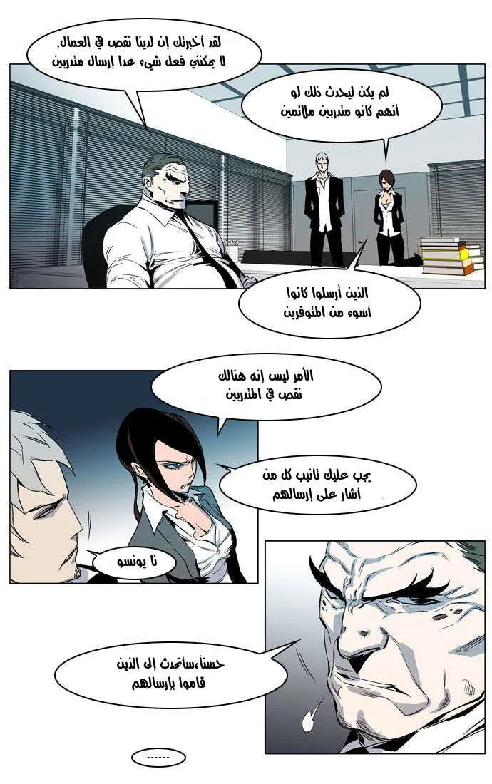 الصفحة 16 من 25