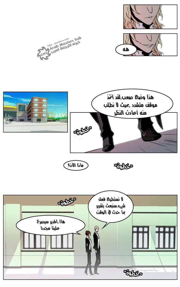 الصفحة 5 من 25