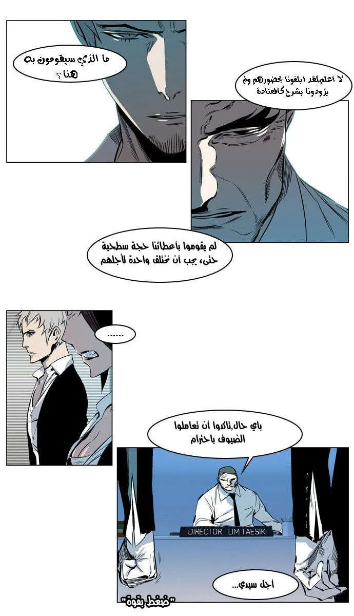الصفحة 19 من 25