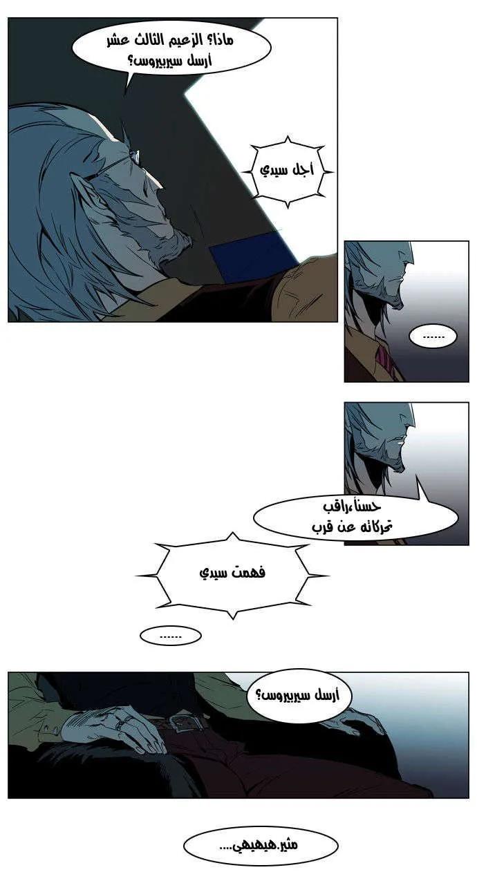 الصفحة 22 من 25