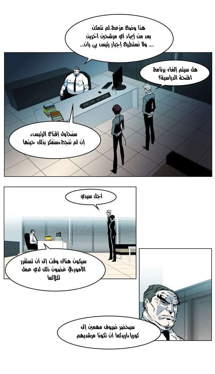 الصفحة 17 من 25