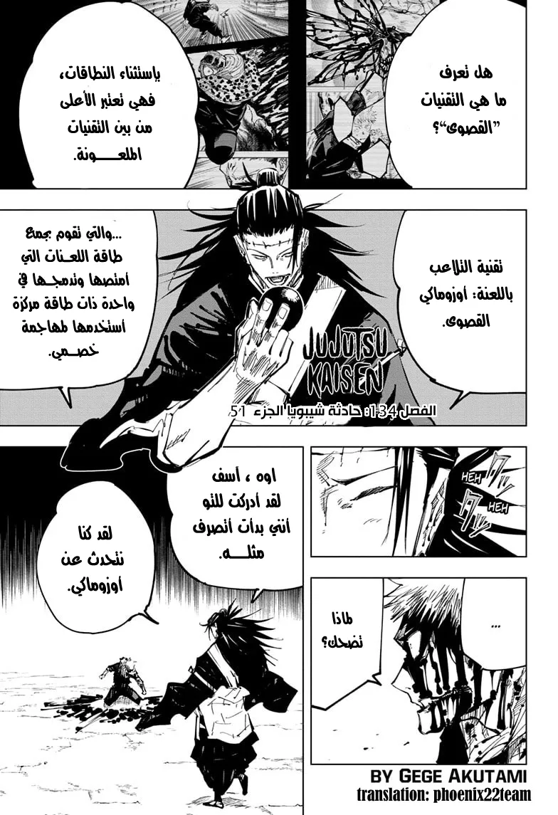 الصفحة 3 من 21