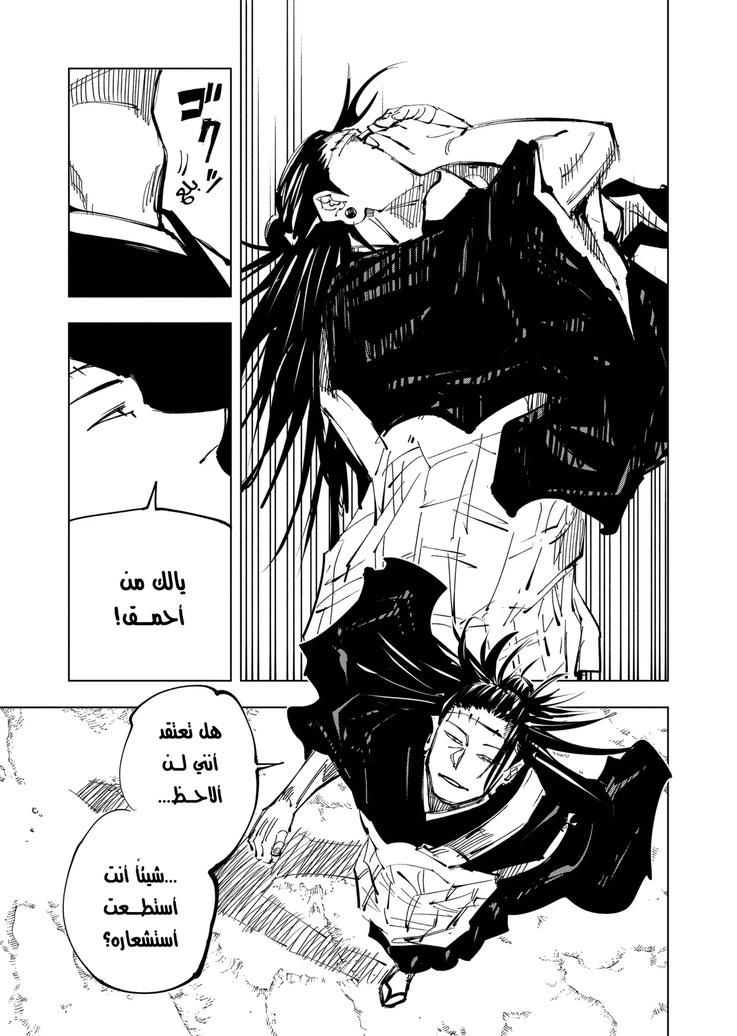 الصفحة 5 من 21