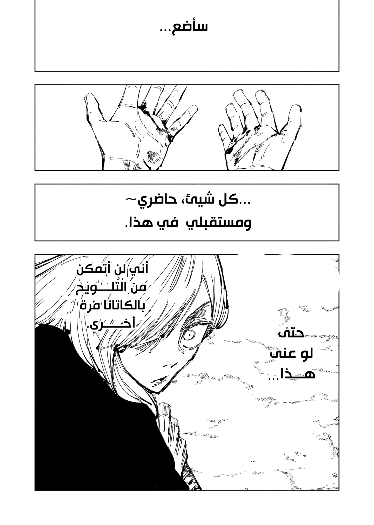 الصفحة 10 من 21