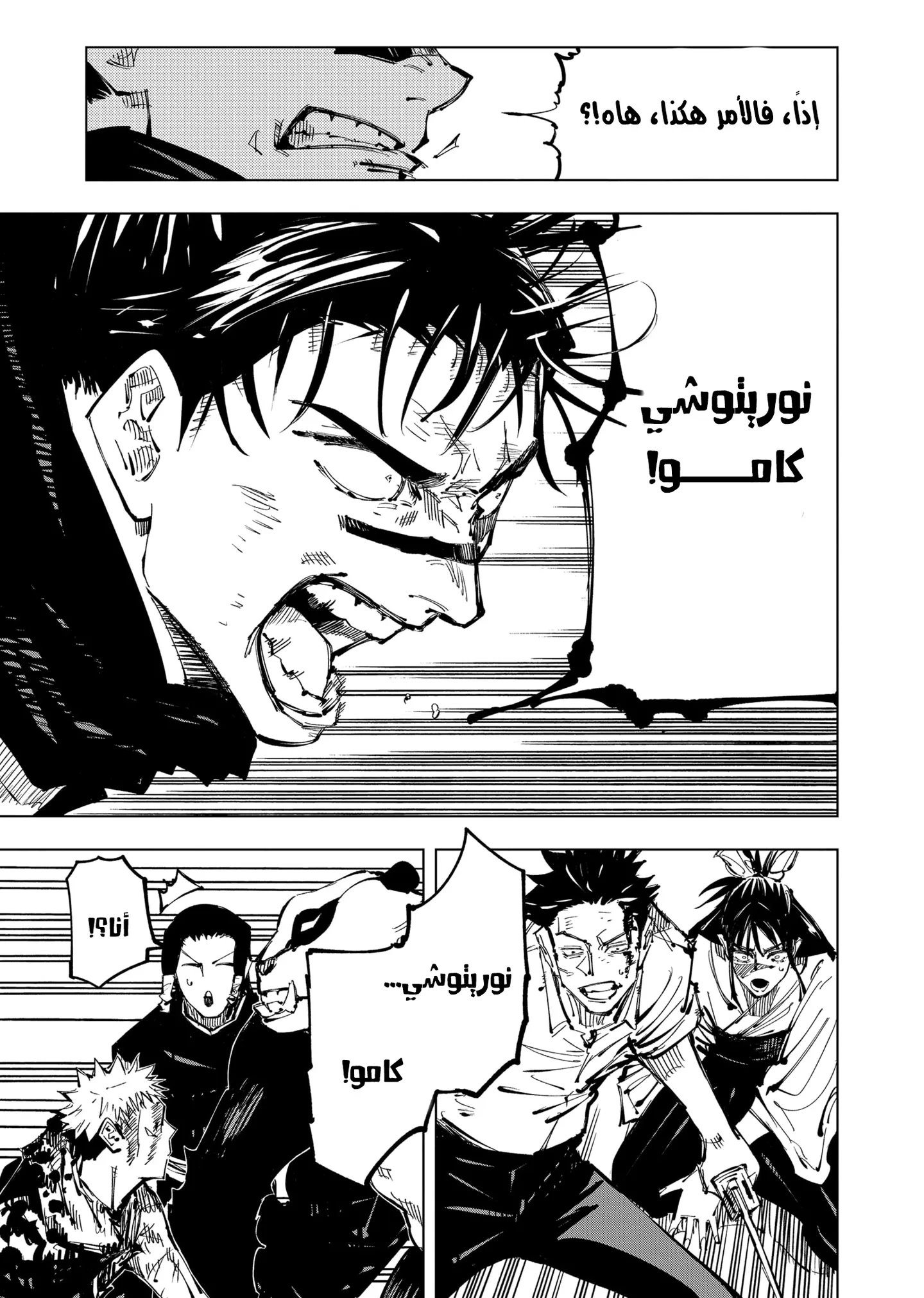 الصفحة 18 من 21