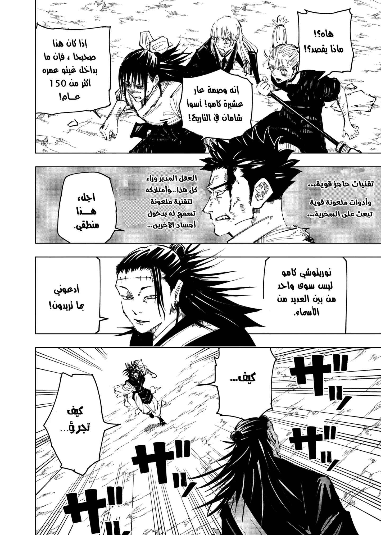 الصفحة 19 من 21