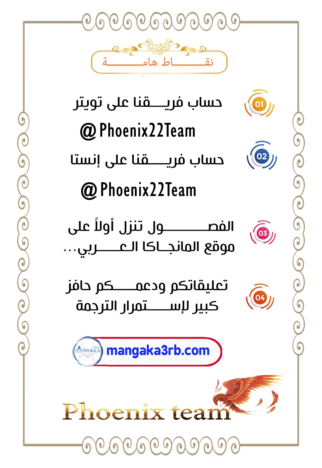 الصفحة 21 من 21