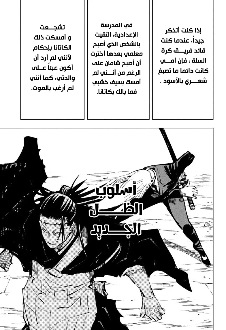 الصفحة 9 من 21