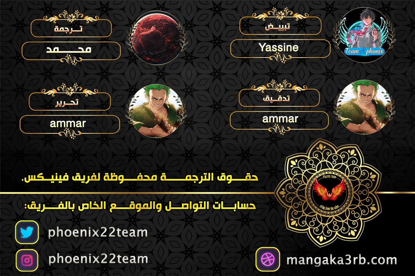 الصفحة 2 من 21