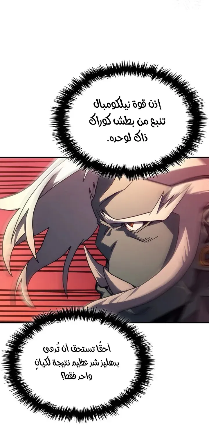 الصفحة 23 من 68