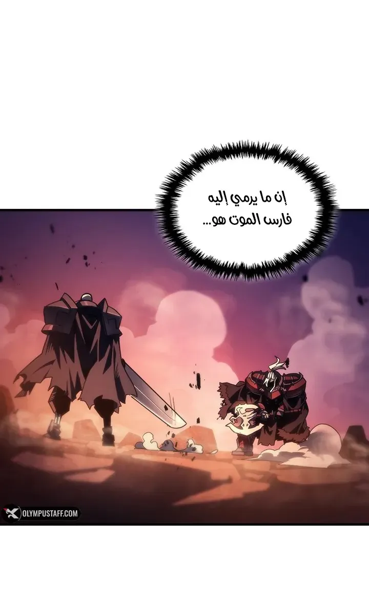 الصفحة 44 من 68