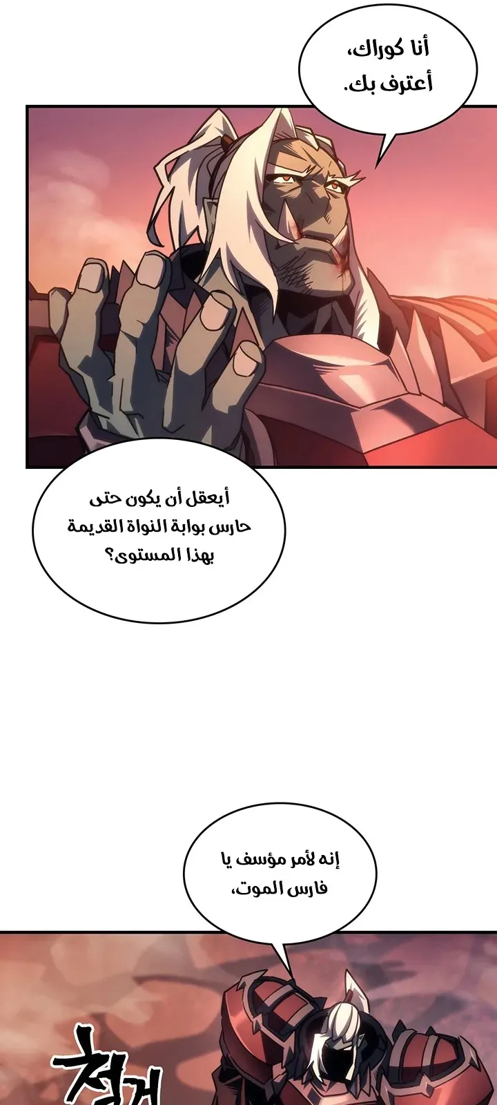 الصفحة 57 من 68