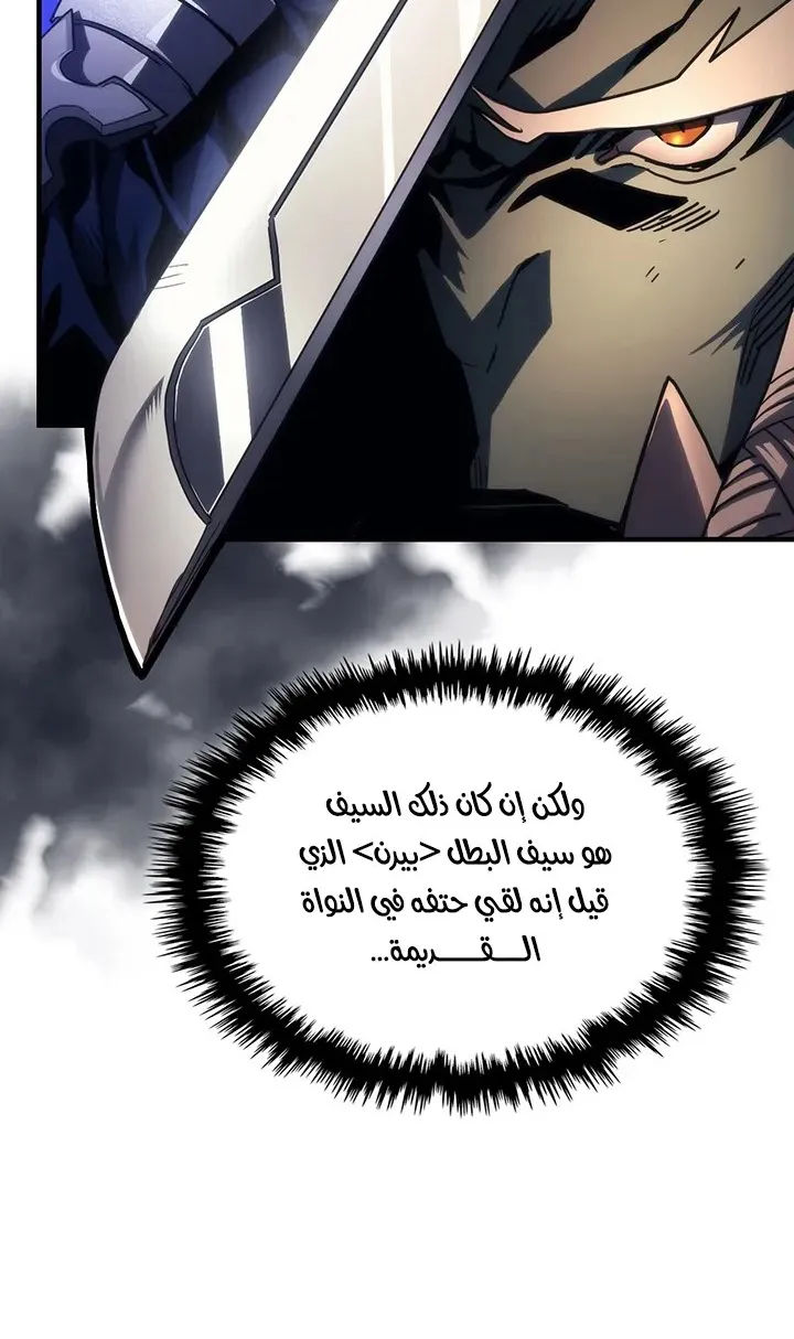 الصفحة 46 من 68
