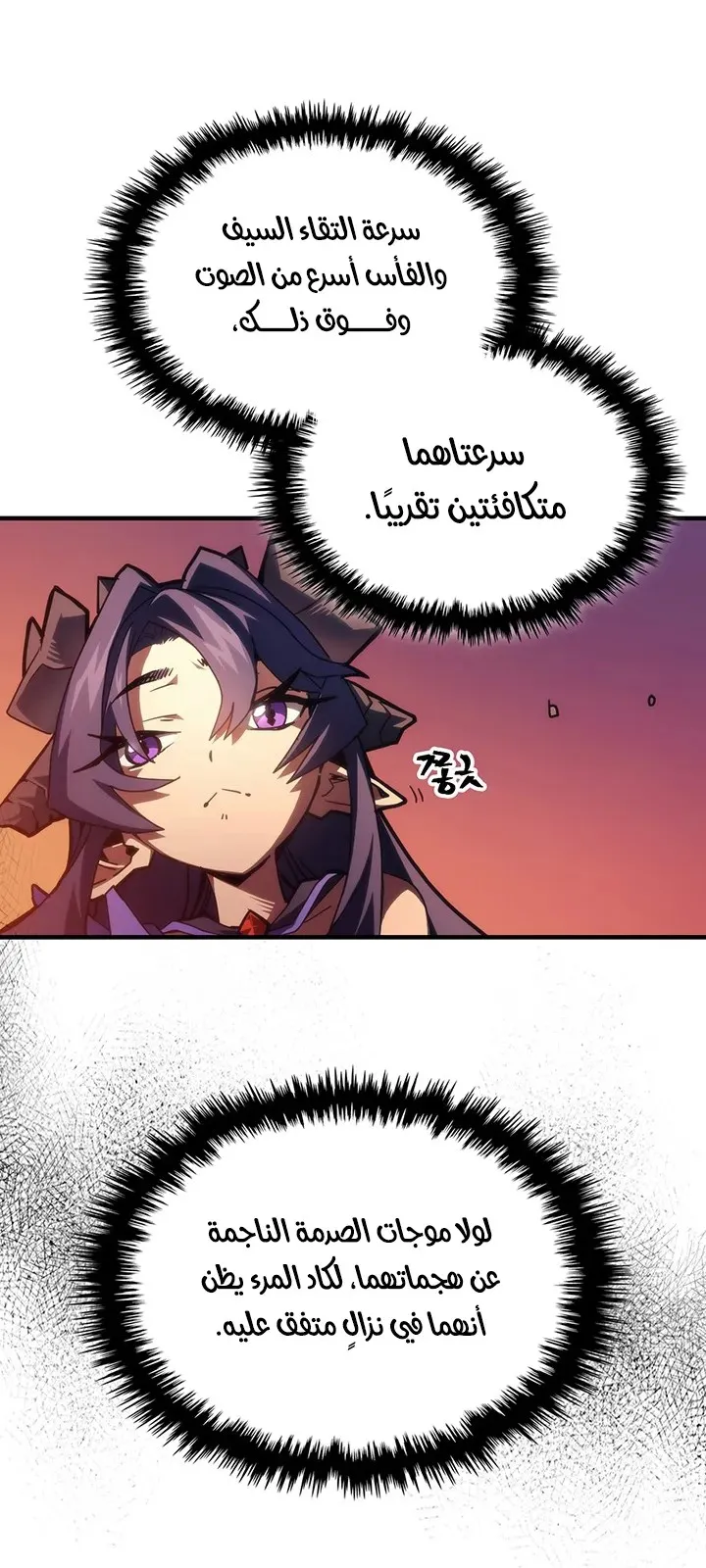 الصفحة 22 من 68