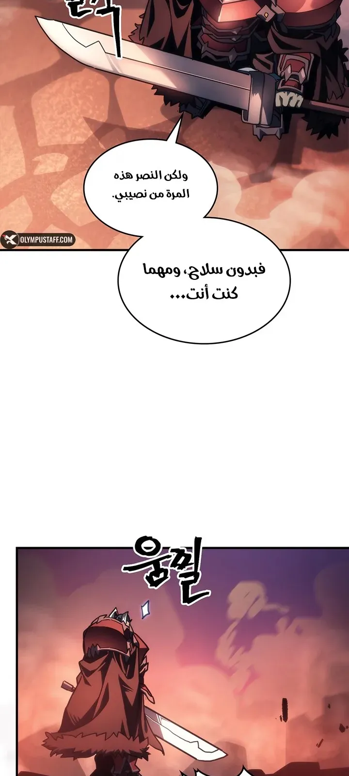 الصفحة 58 من 68