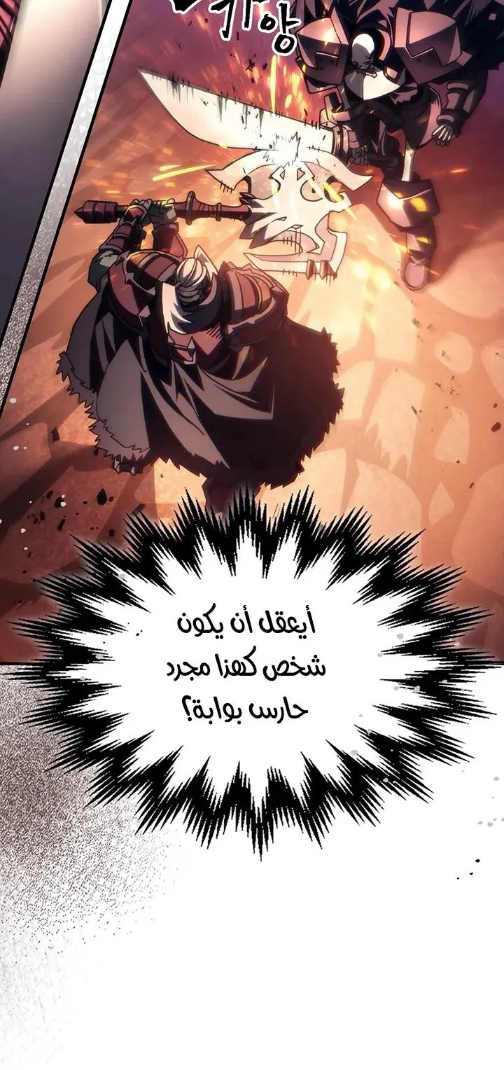 الصفحة 25 من 68