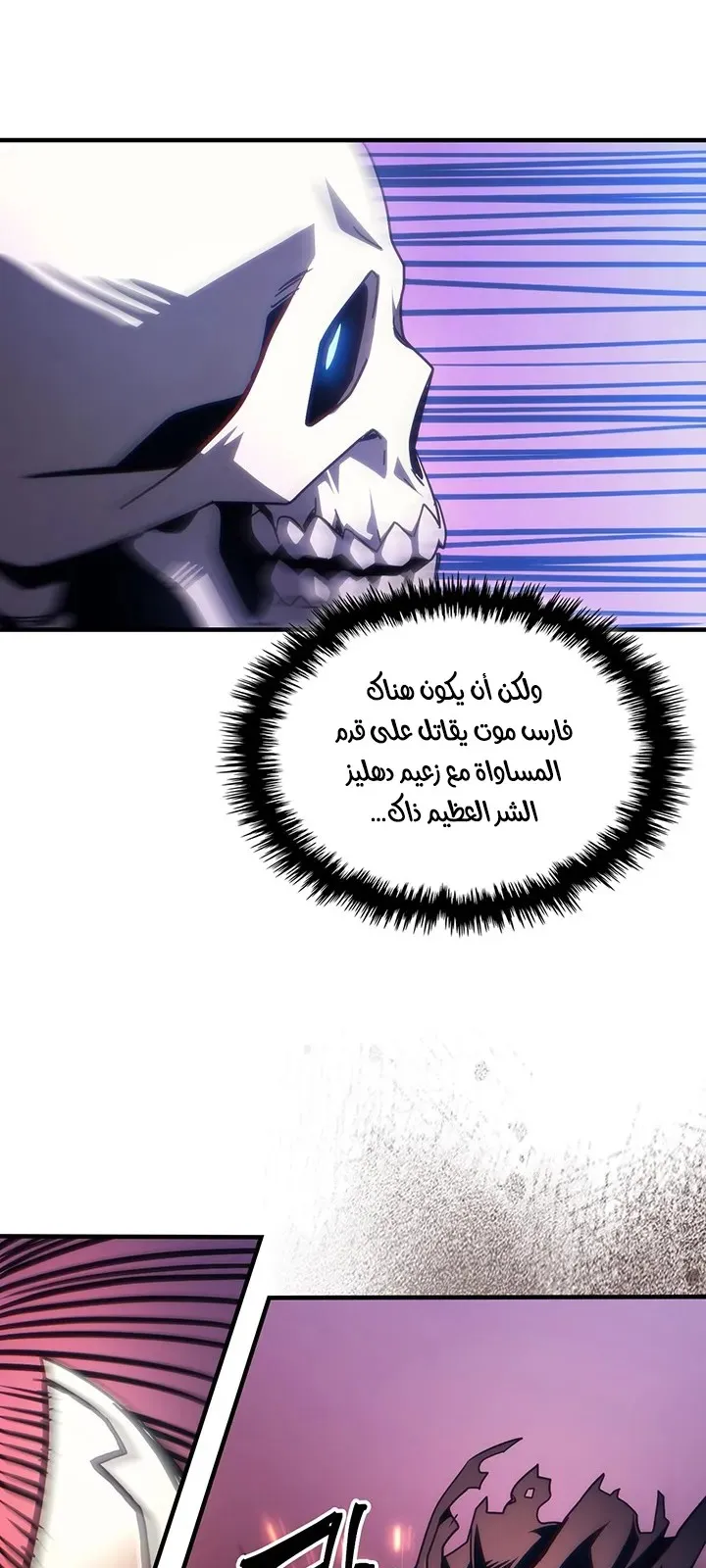 الصفحة 24 من 68