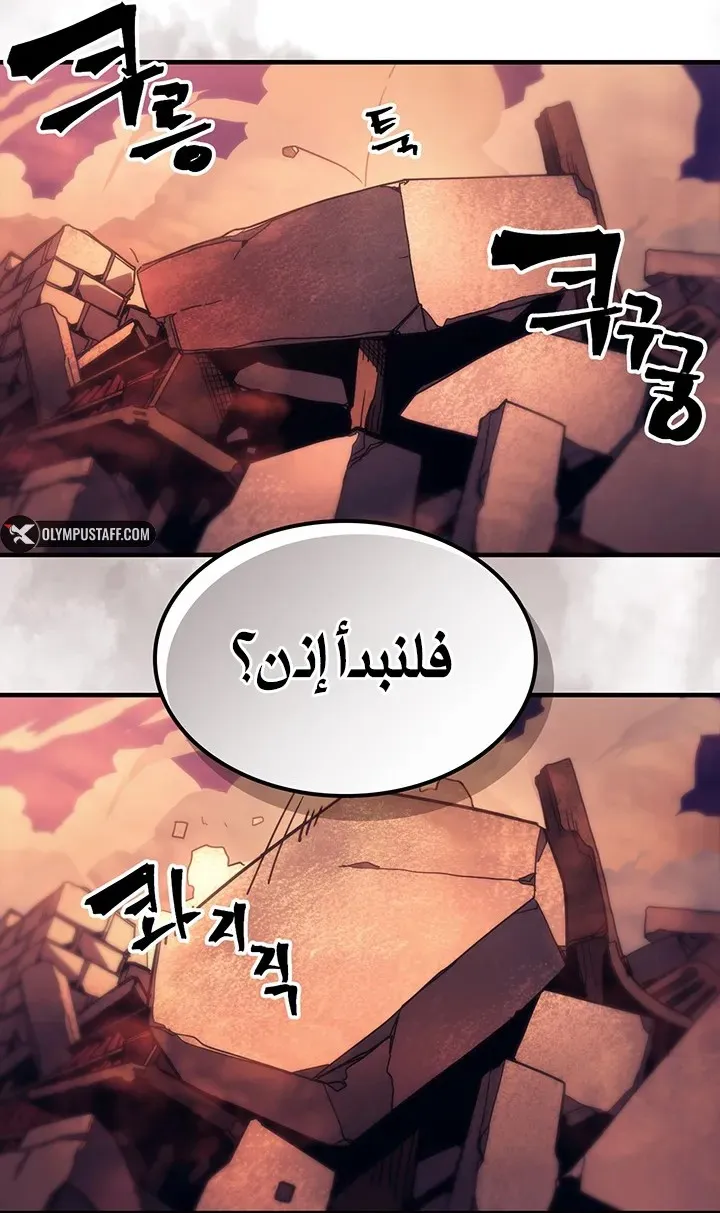 الصفحة 3 من 68